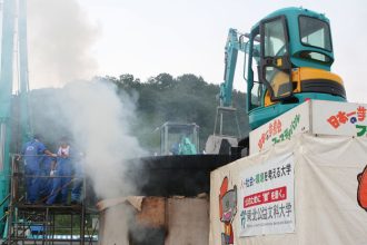 Japonci si pochutnavali na polievke miesanej bagrami